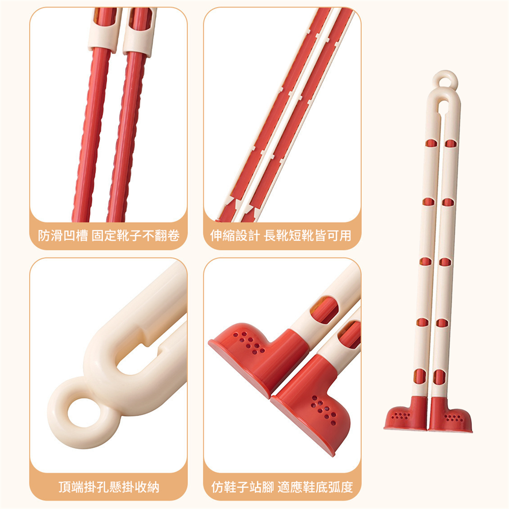 可伸縮靴子支撐 防變形鞋子固定器 高筒靴收納器 ［平行進口］ HK2763