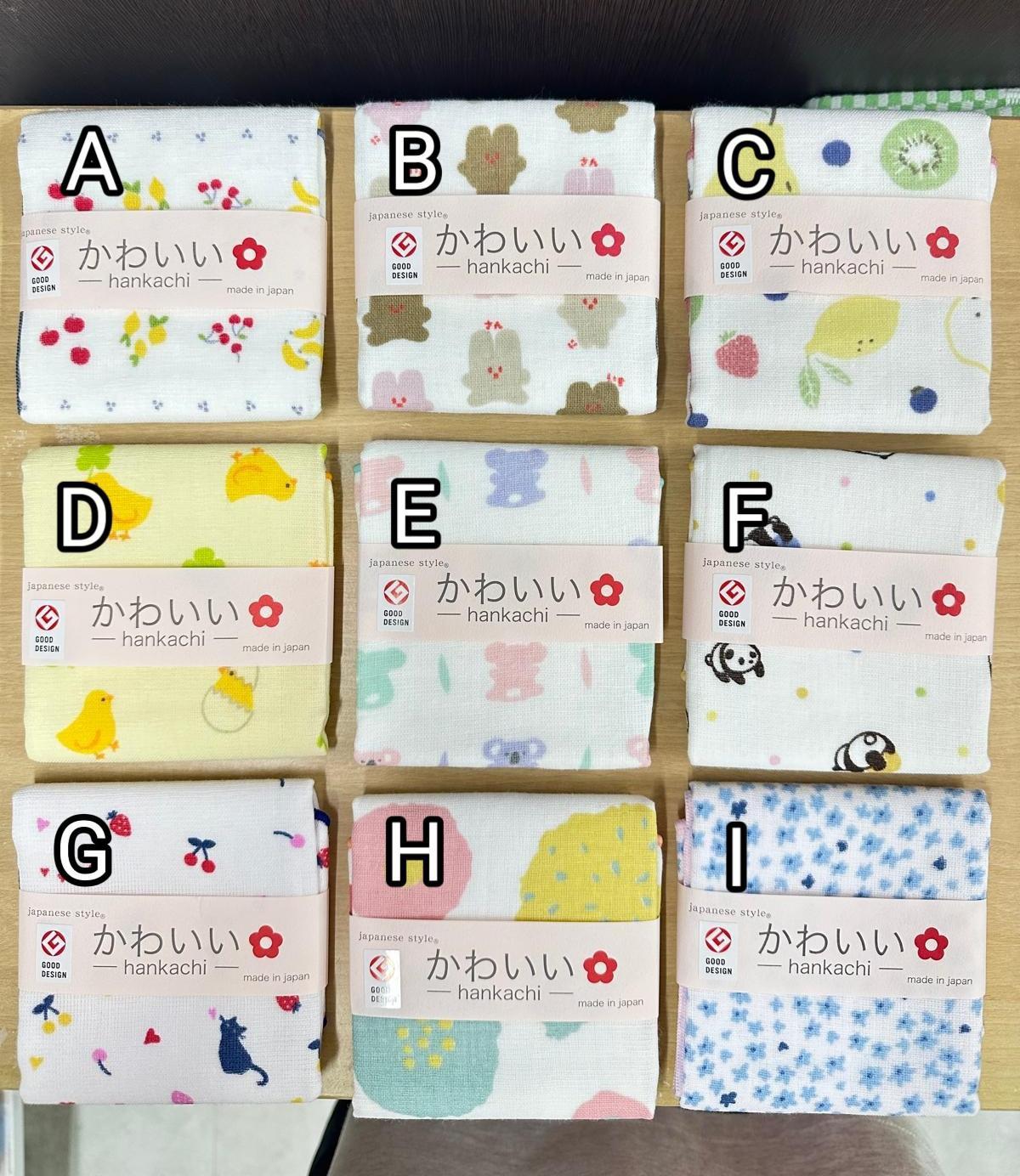 日本製新款紗棉方巾