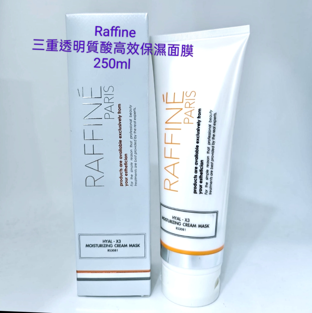 Raffine 三重透明質酸高效保濕面膜 HYAL- x 3 Moisturizing Cream Mask 250ml  