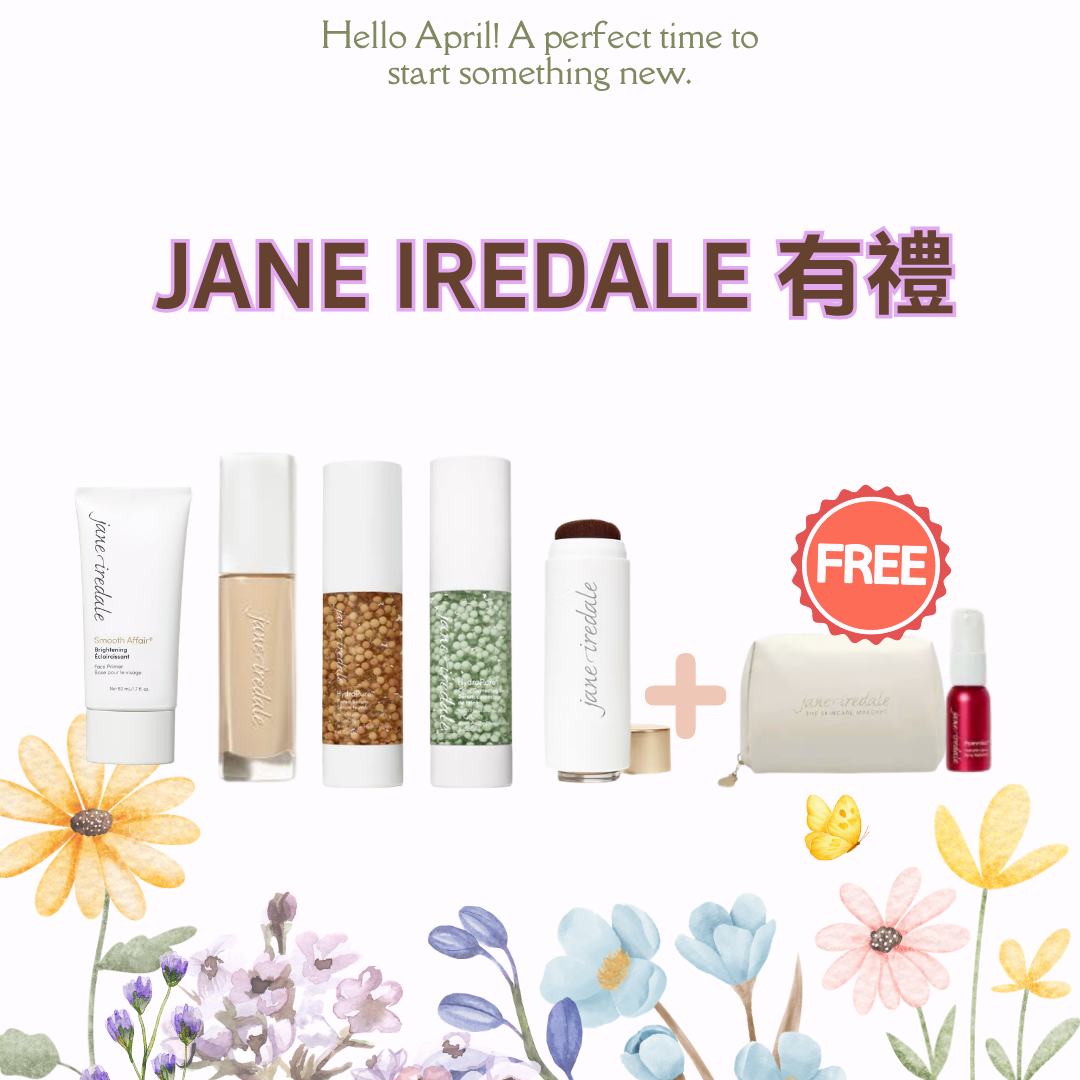 Jane Iredale 有禮