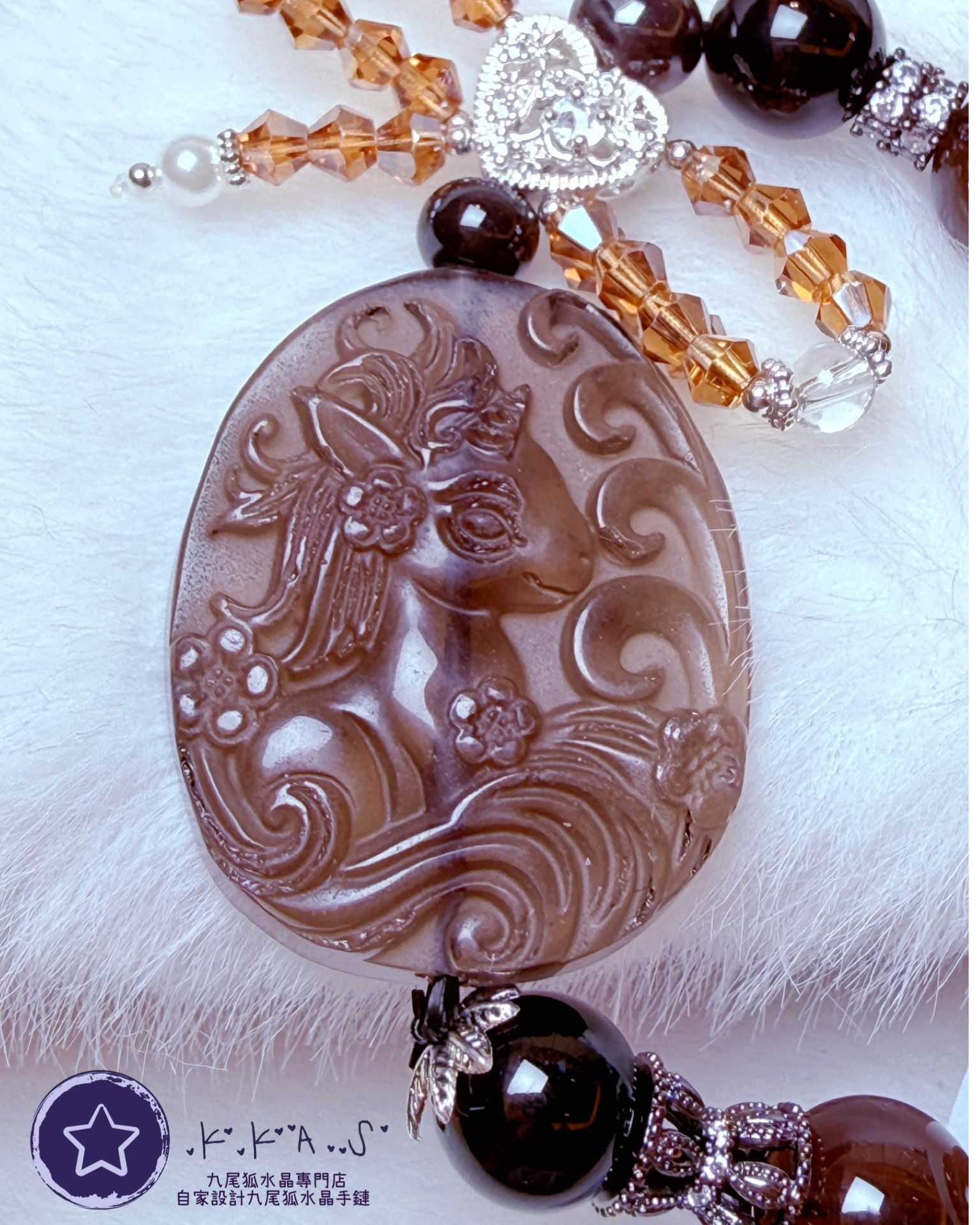 K00032 冰曜石獨角獸 自家設計手鏈