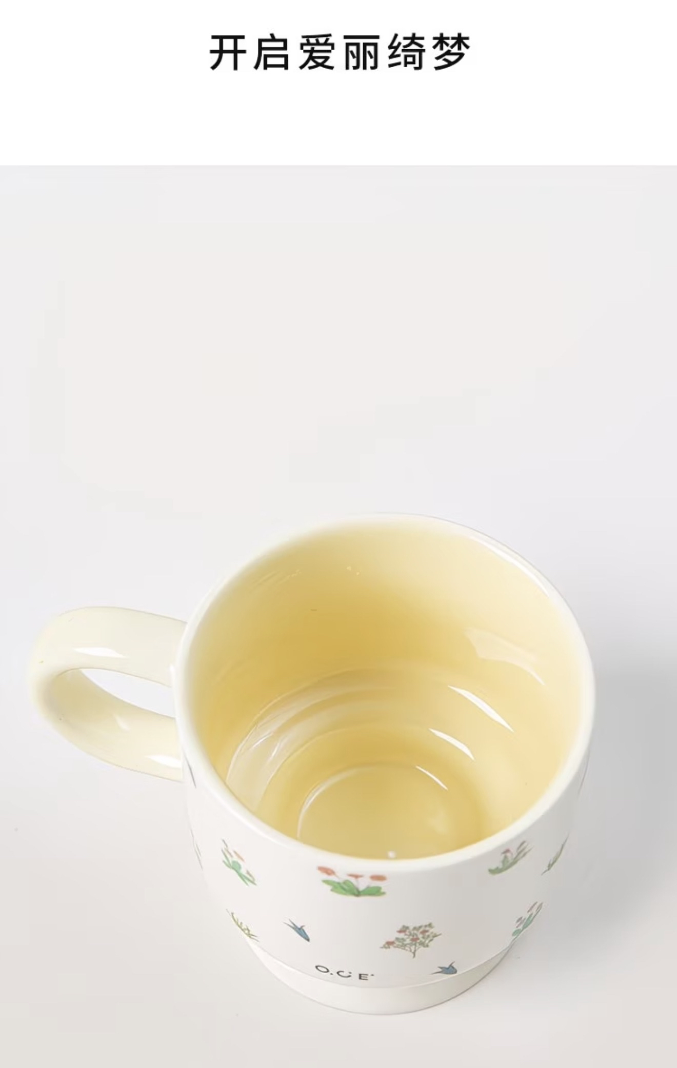 Alice in Wonderland Coffee Set 
