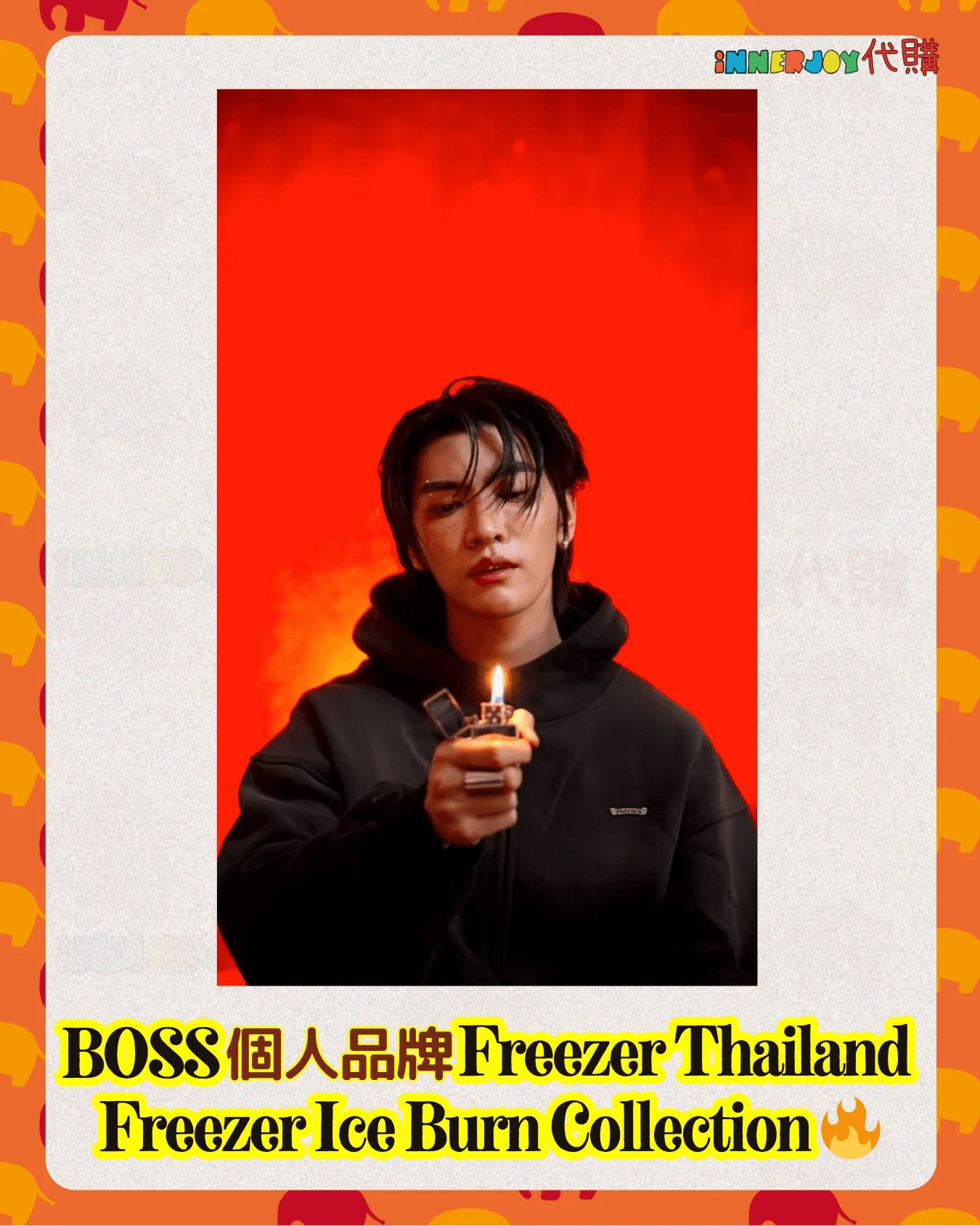 搶購 | BossNoeul - BOSS 個人品牌 Freezer Thailand 新系列 Ice Burn Collection 🔥