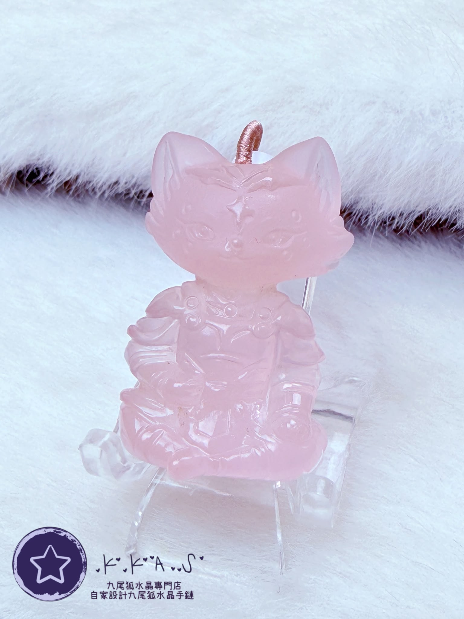 K00641 粉水晶 立體將軍狐 - 吊墜/手牌兩用款