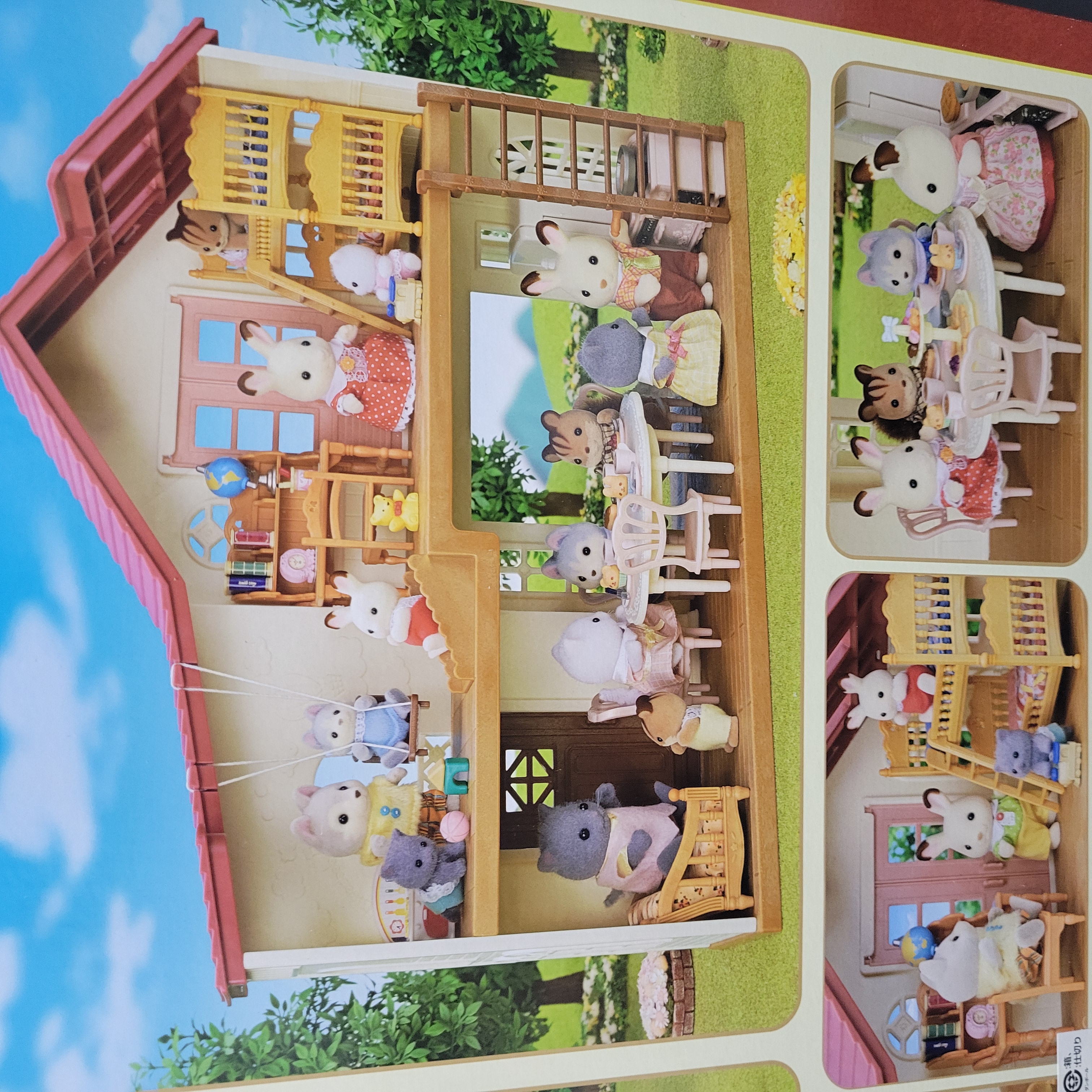 森林家族紅屋套裝C0224