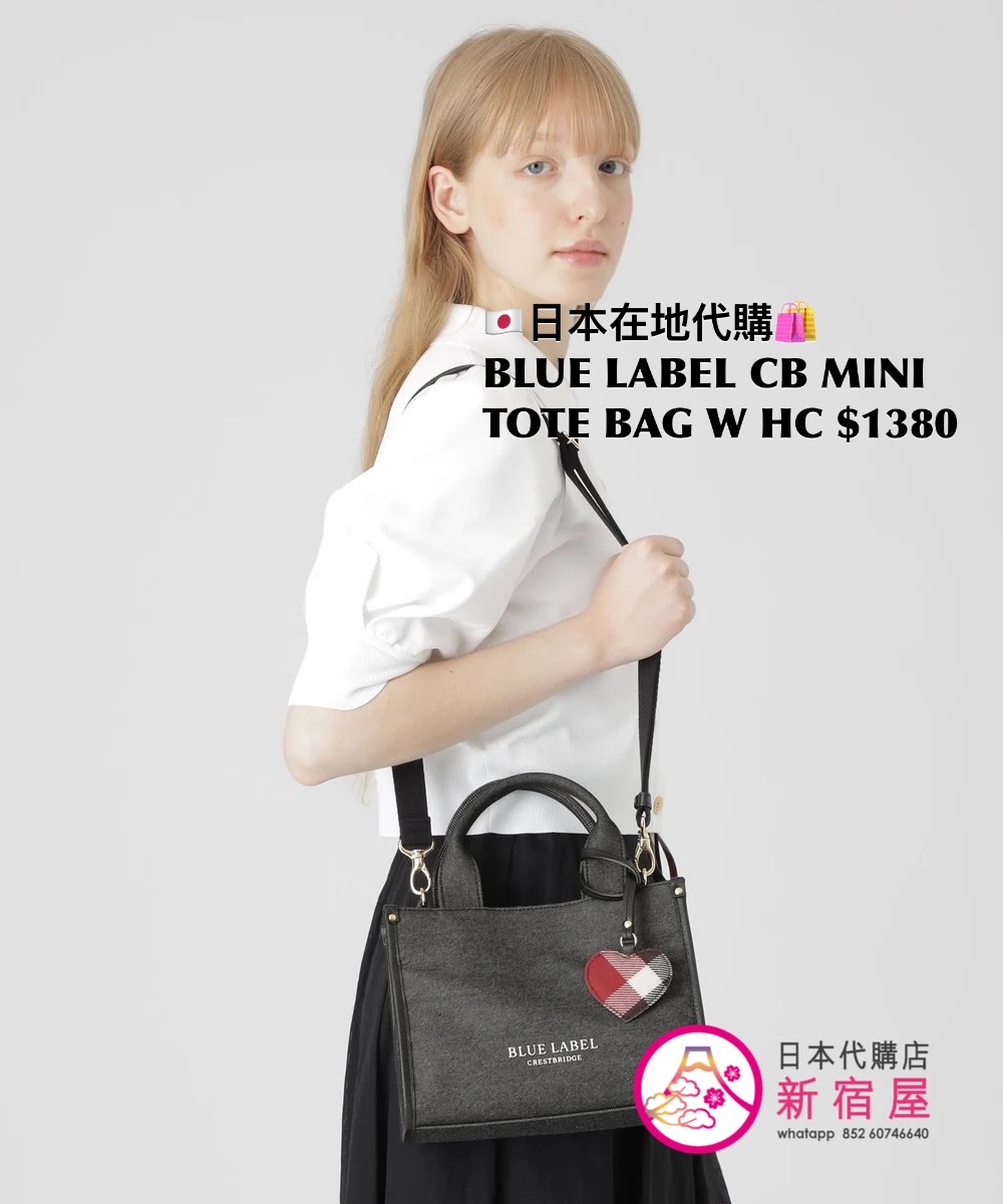 BLUE LABEL CB MINI TOTE BAG WITH HEART CHARM 