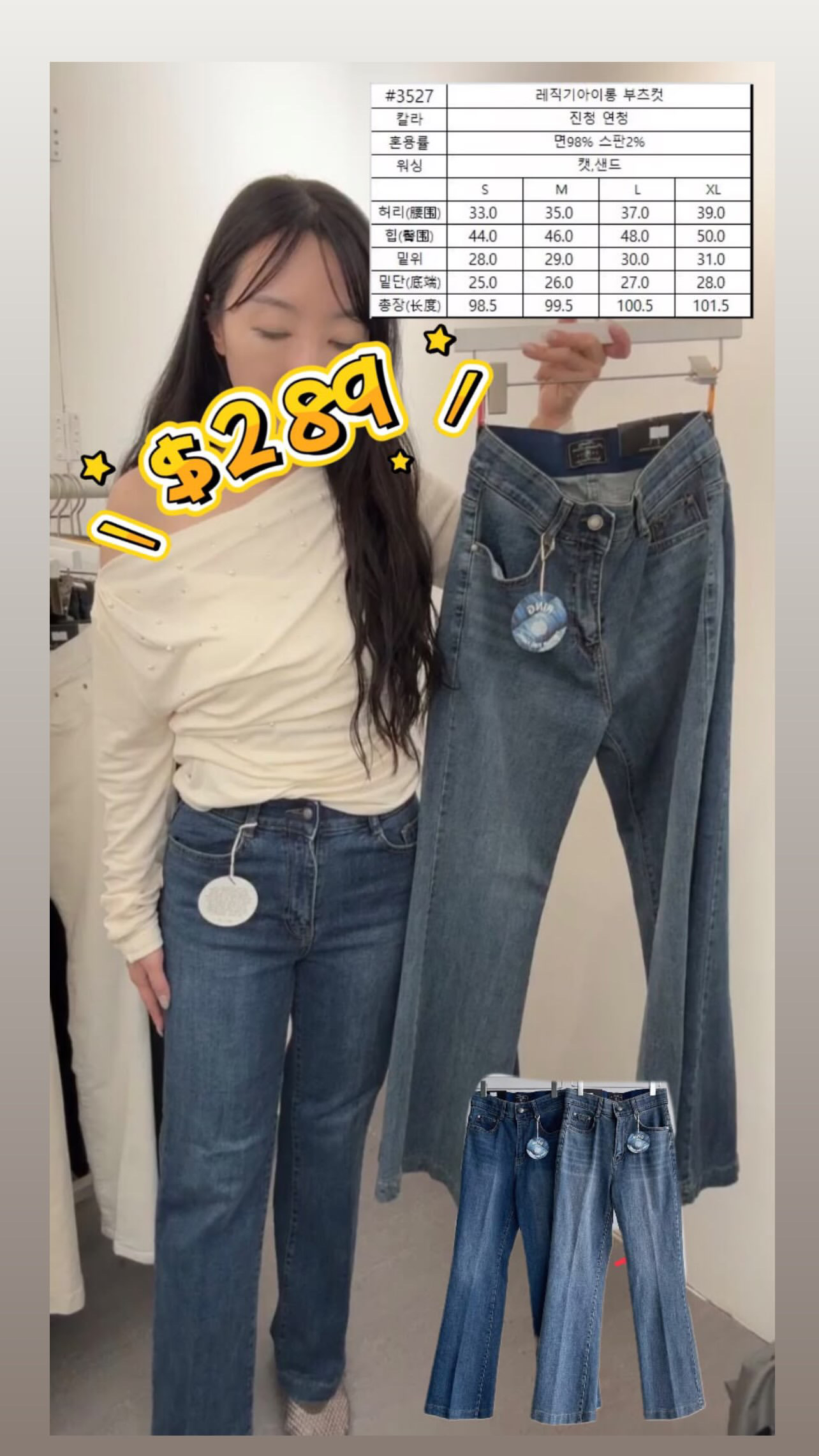How luk牛仔牌10#3527