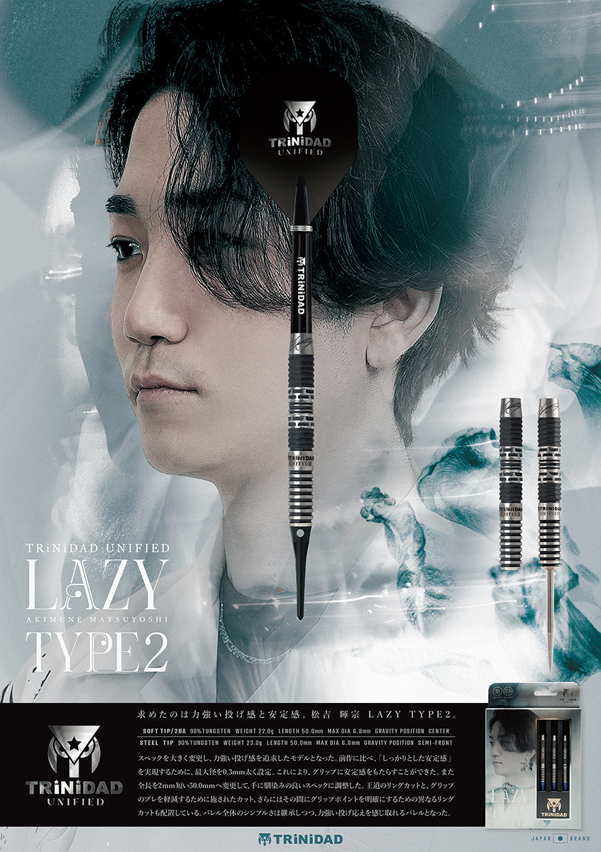 TRiNiDAD UNIFIED LAZY Type 2 2BA & Steel