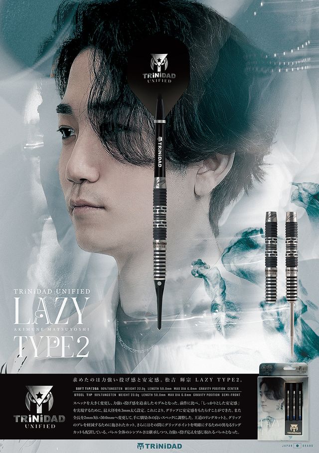 TRINIDAD LAZY TYPE 2 【オマケ有】 2UwuRftcbJ4G9JWIHVaid1L1ajDhhC