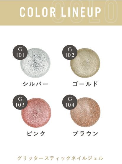 【日本直送】 3 COINS 美甲系列 - 1件 現貨 - 1