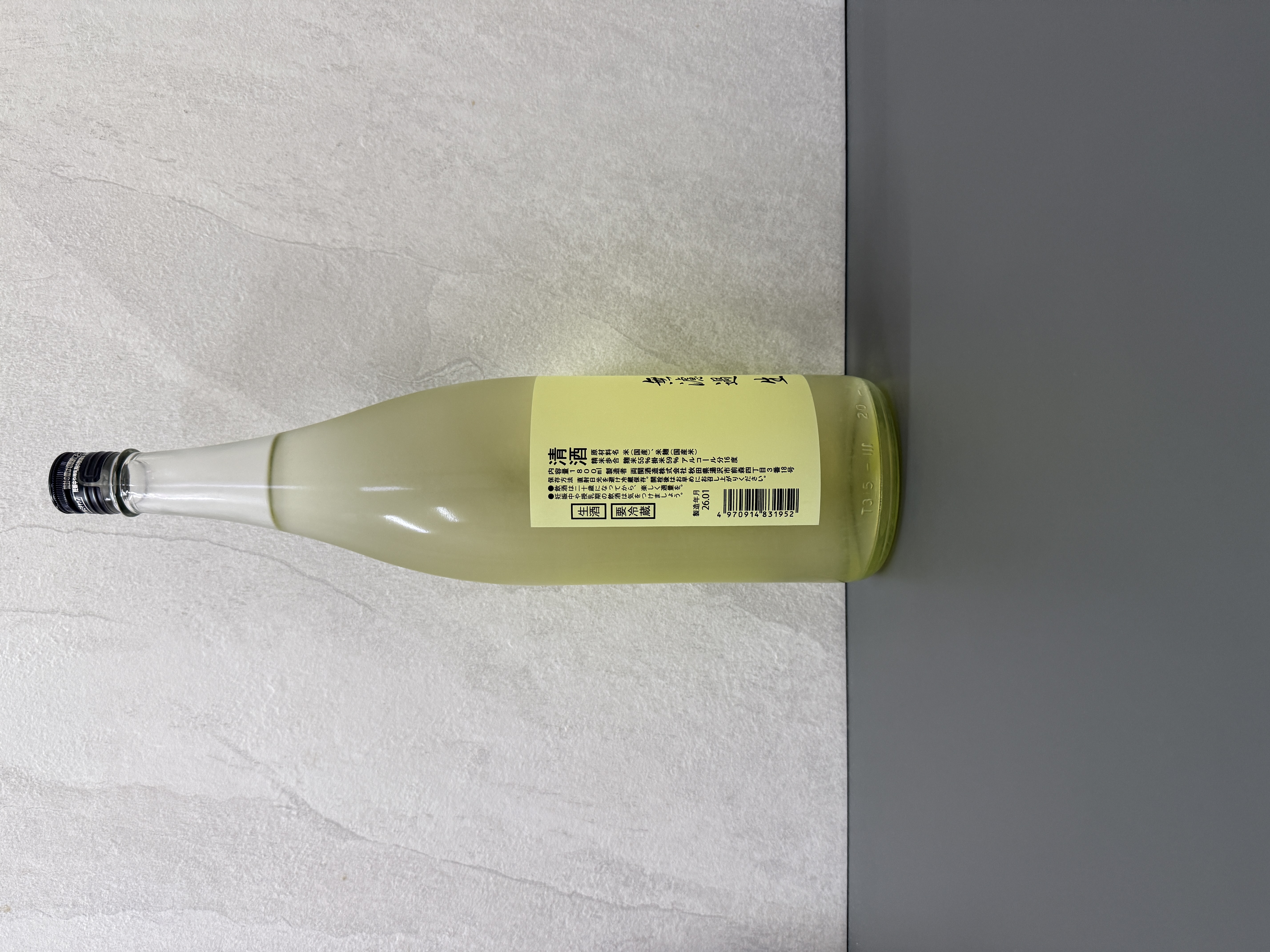 翠玉 特別純米 無濾過生 1800ml