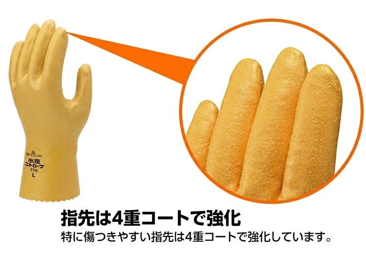 🔥🔥【日本直送《SHOWA》水產級專業加強版防滑耐油合成橡膠工作手套】
