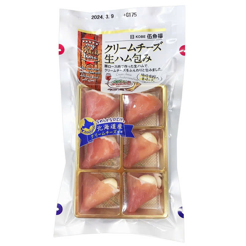 日本忌廉芝士火腿卷（飛機貨食用期較短）