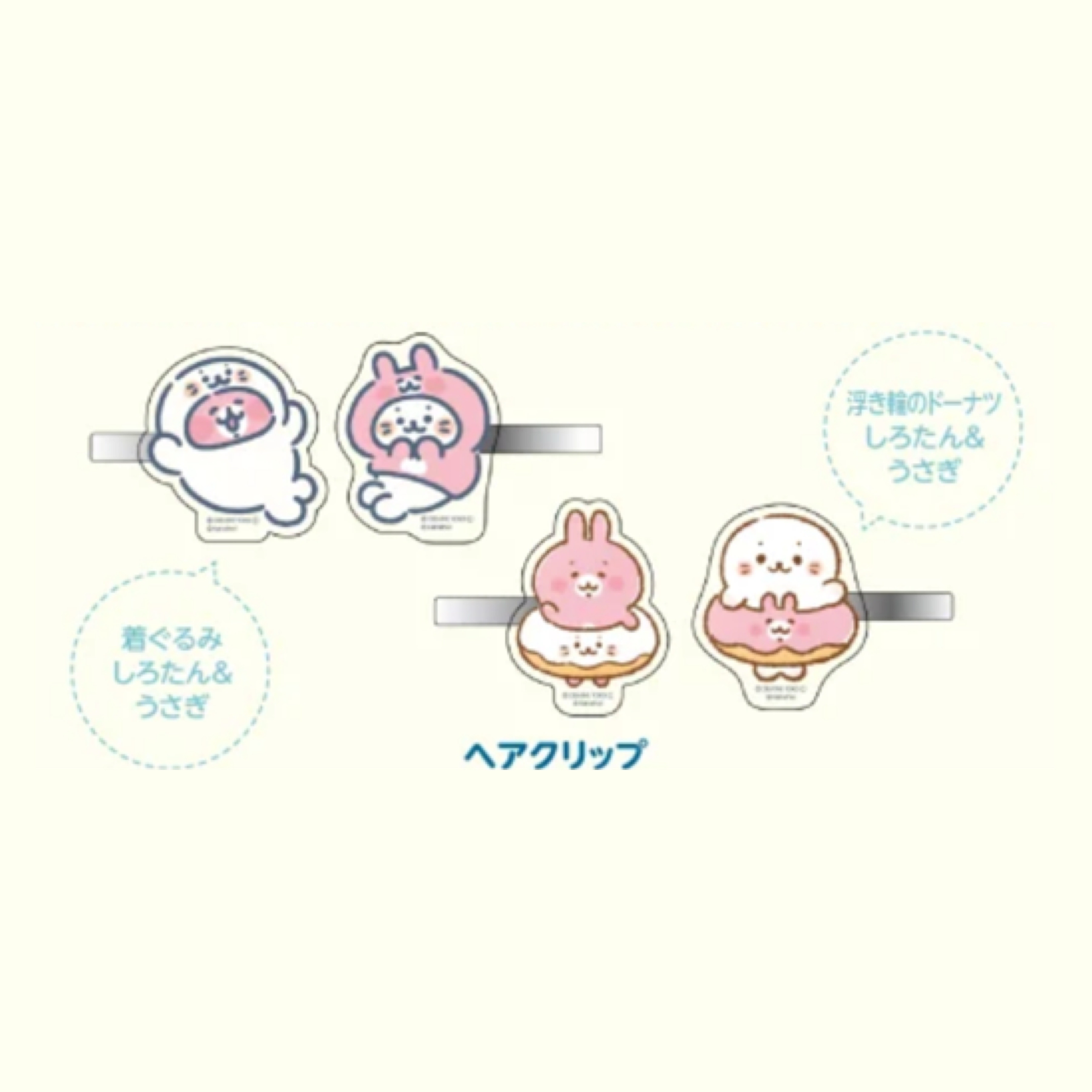 Kanahei 髮夾套裝｜預訂