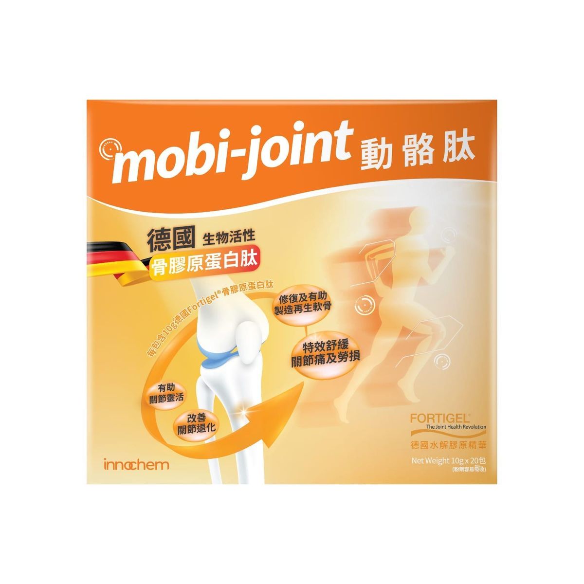 Innochem 動骼肽 10g x 20包