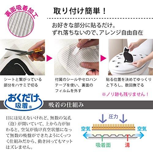 🔥🔥【日本製《SANKO》廁所消臭貼】花環