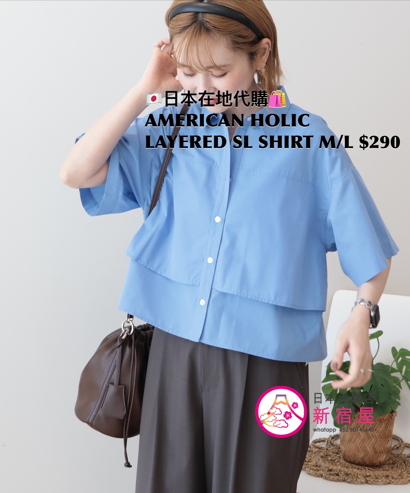 AMERICAN HOLIC LAYERED SLEEVE SHIRT
