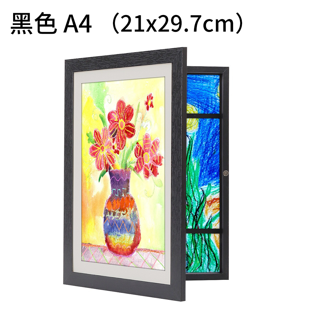 兒童繪畫裝裱框 畫紙收納 畫畫紙收藏 兒童藝展示術框 畫框 畫畫相框 黑色 A4 [平行進口] HK2717