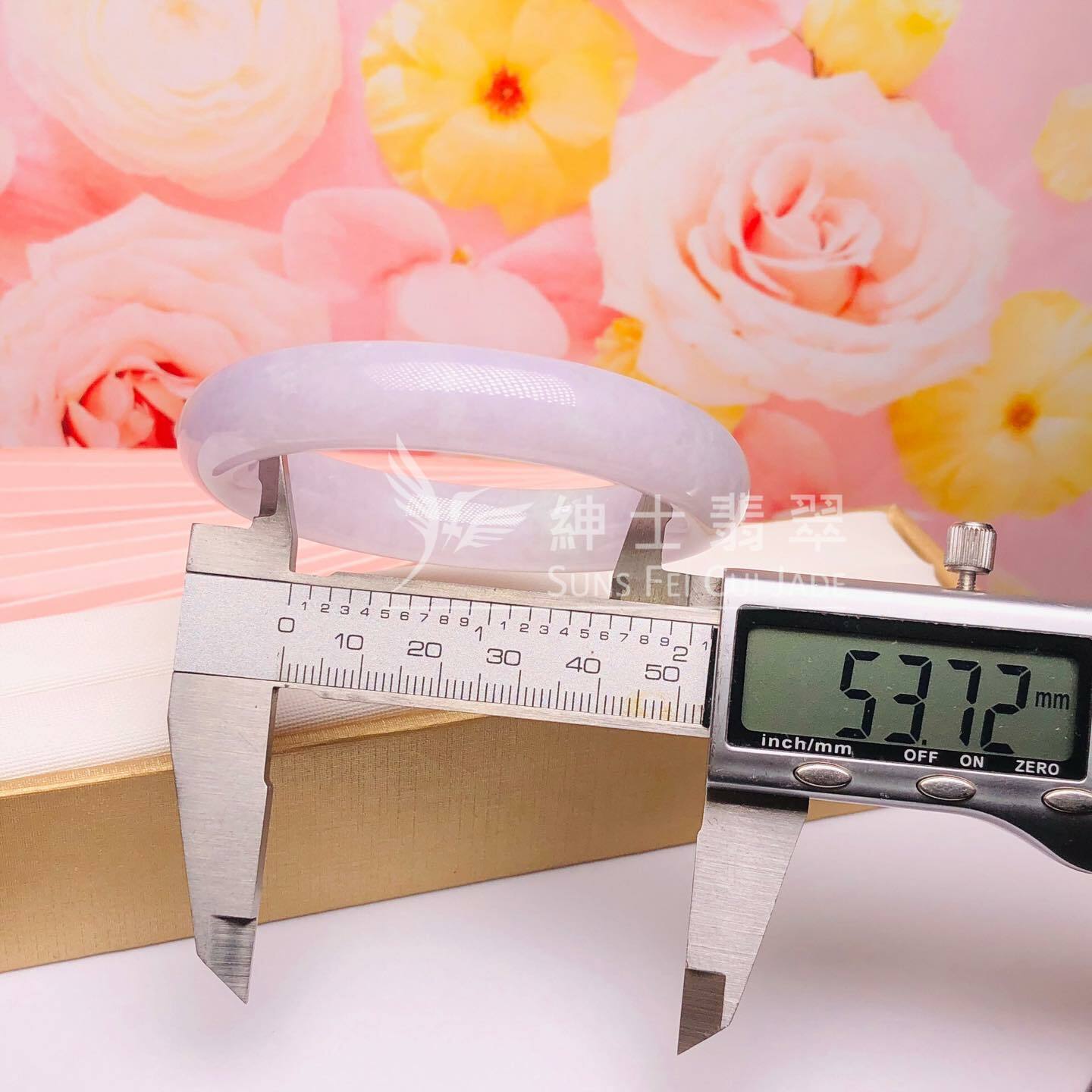 木那冰紫福鐲53.7mm