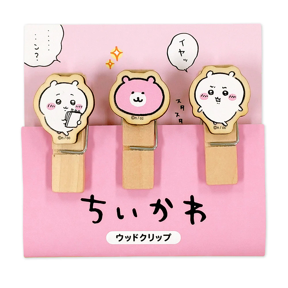 Chiikawa 小可愛 木夾套裝｜現貨