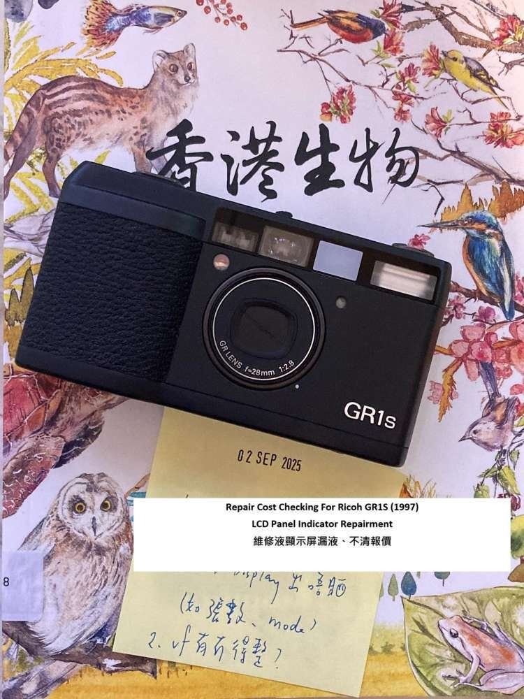 Repair Cost Checking For Ricoh GR1S (1997) LCD Panel Indicator Repairment 維修液顯示屏漏液、不清報價