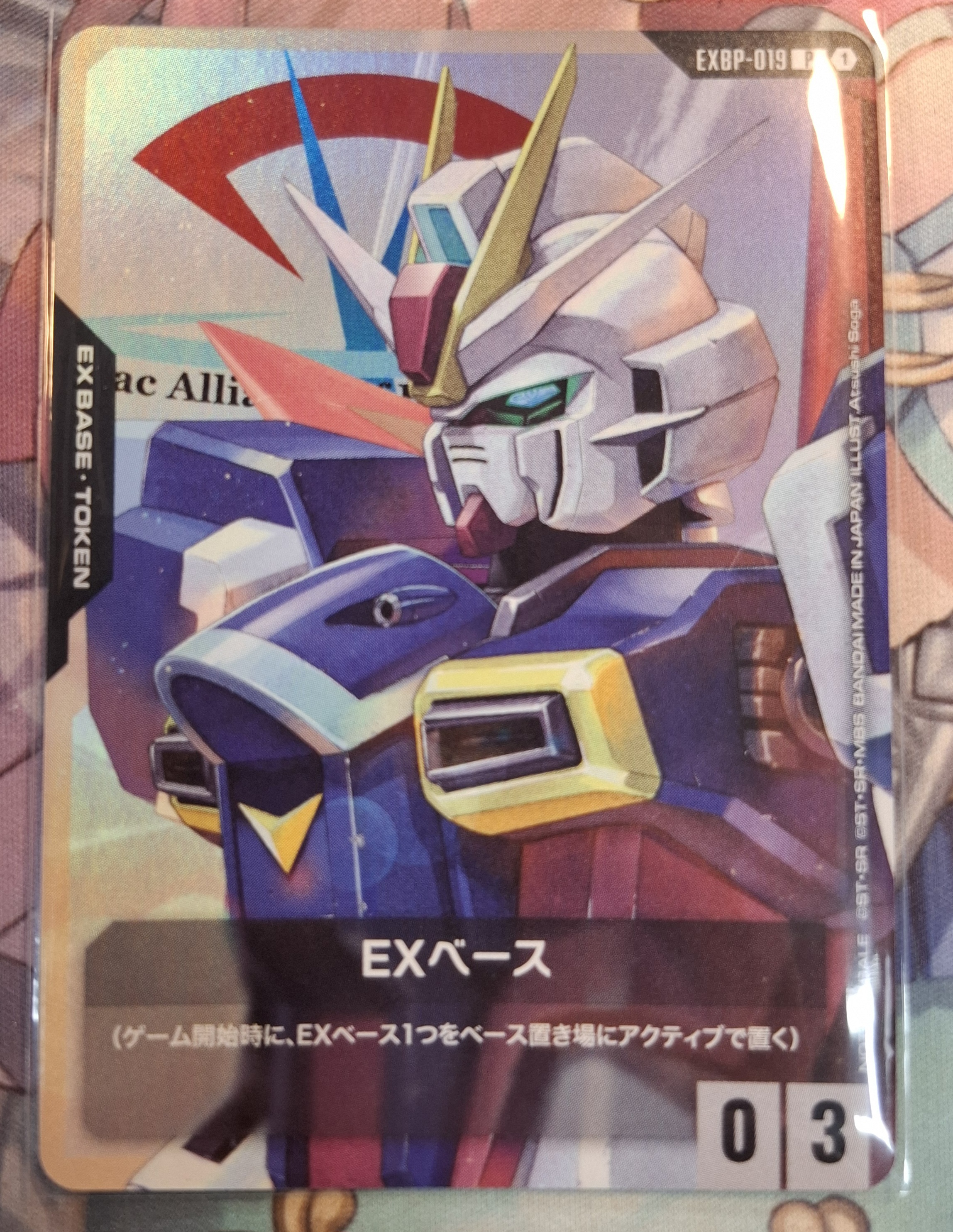 EXBP-019 P EXベース(フォースインパルスガンダム)(強力脈衝高達)