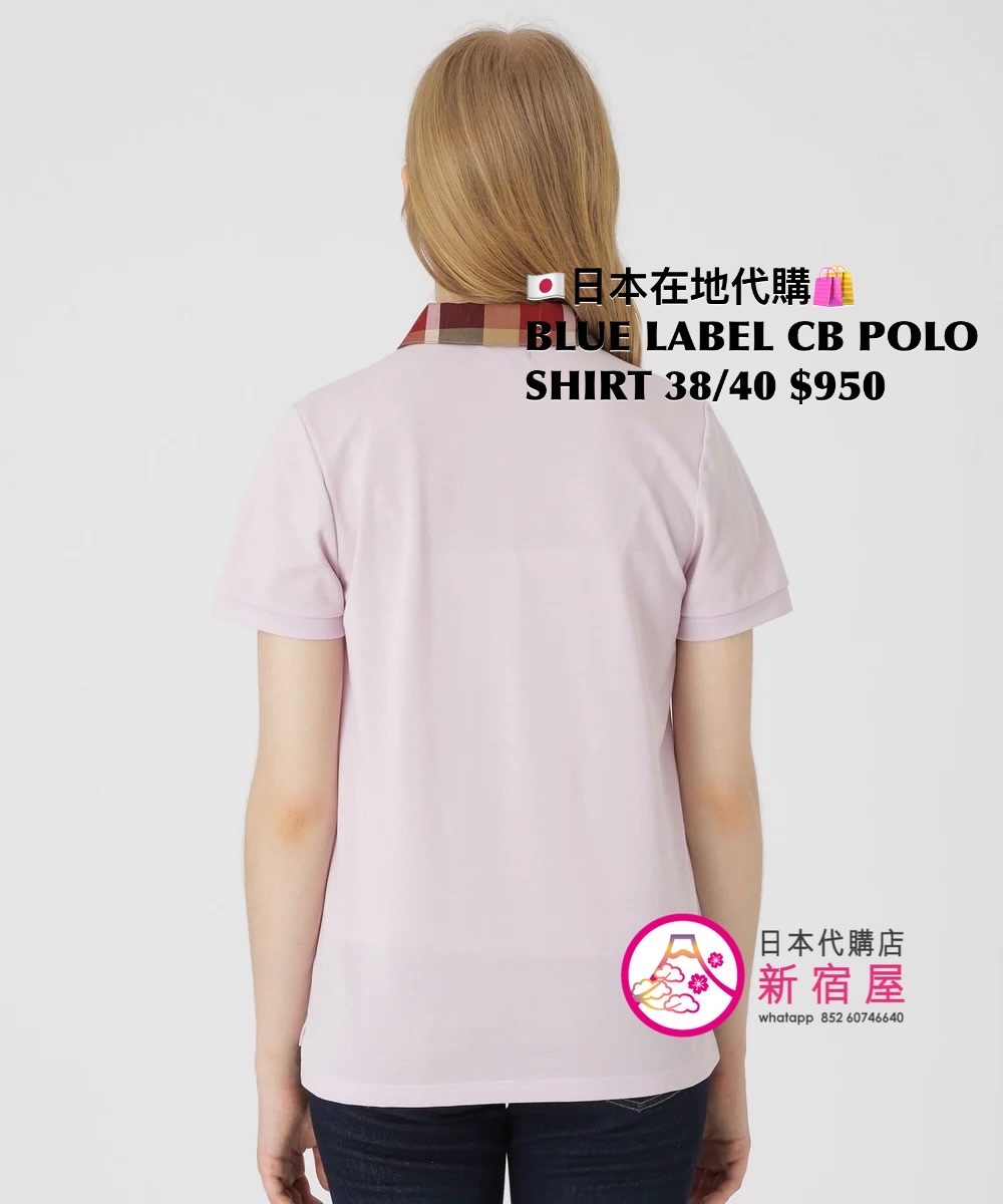 BLUE LABEL CB POLO SHIRT