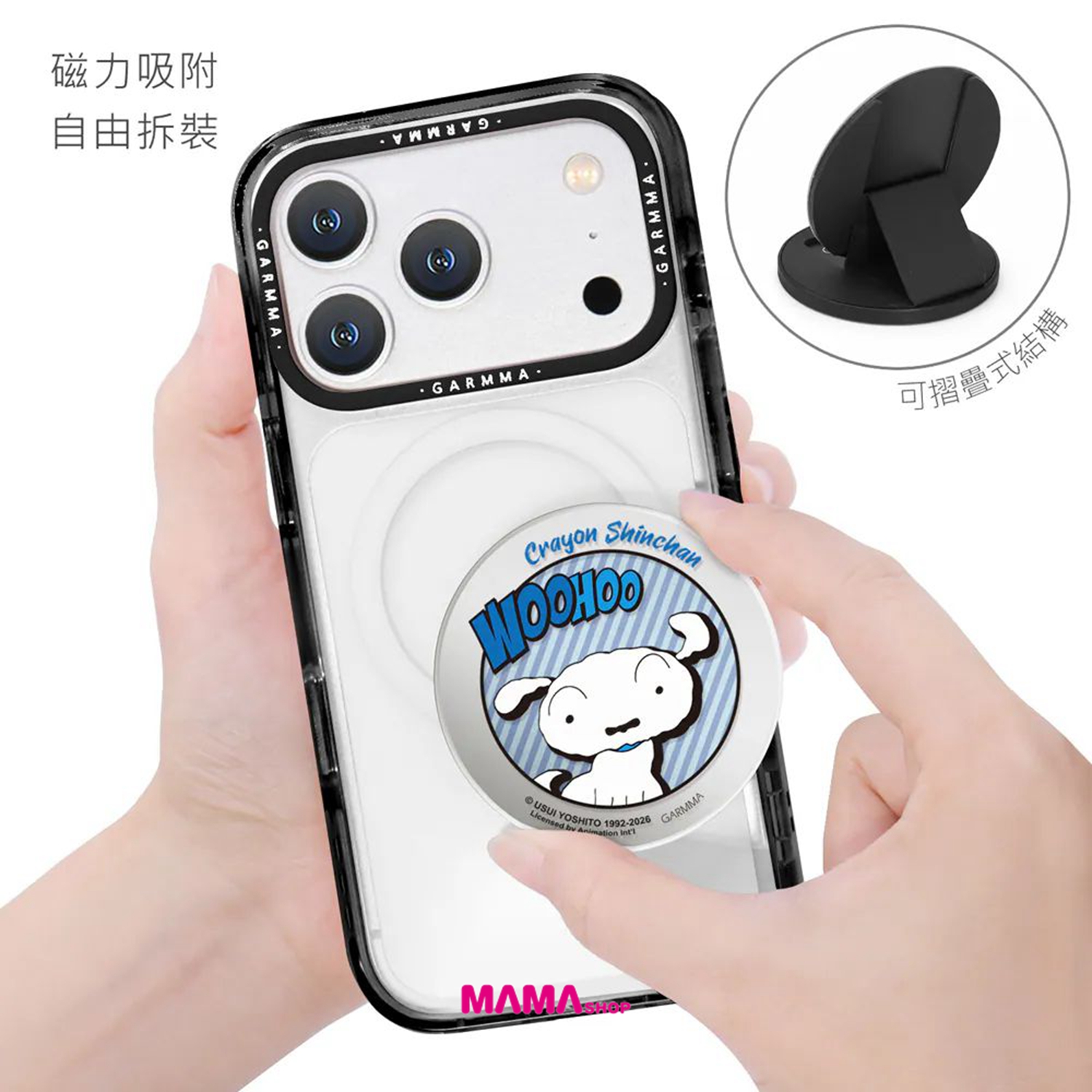 台灣直送蠟筆小新鏡面磁吸摺疊支架