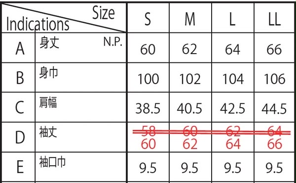 K-Swiss 冷感輕量防曬外套