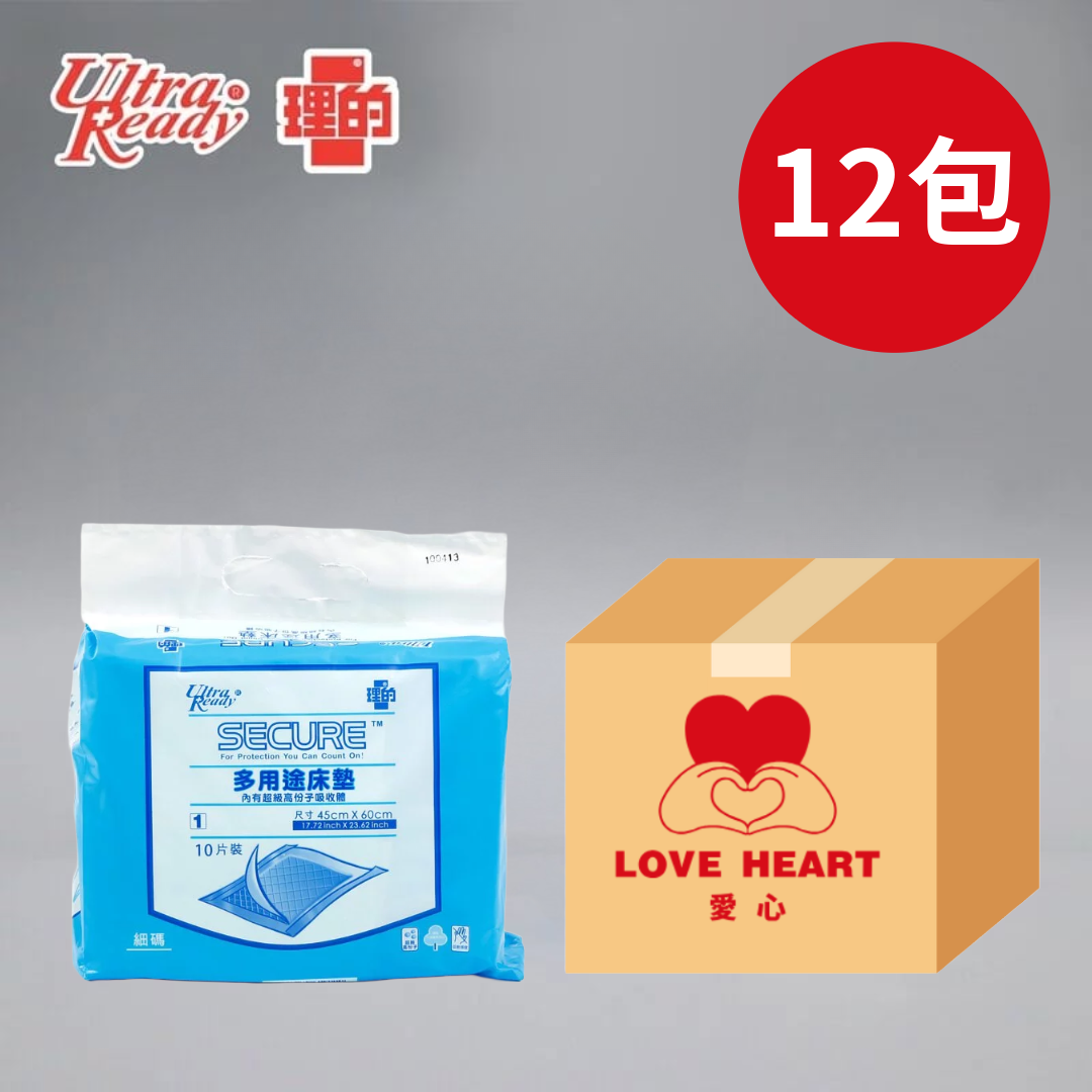 UltraReady理的 多用途床墊 (內有超級高分子吸收體)