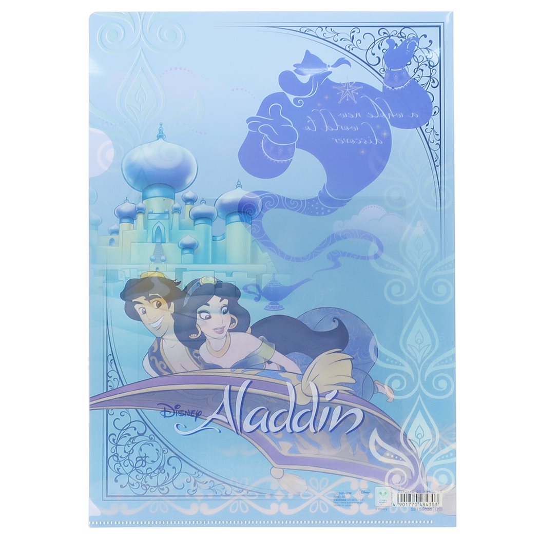 Aladdin 阿拉丁 A4文件夾  (S2159635)