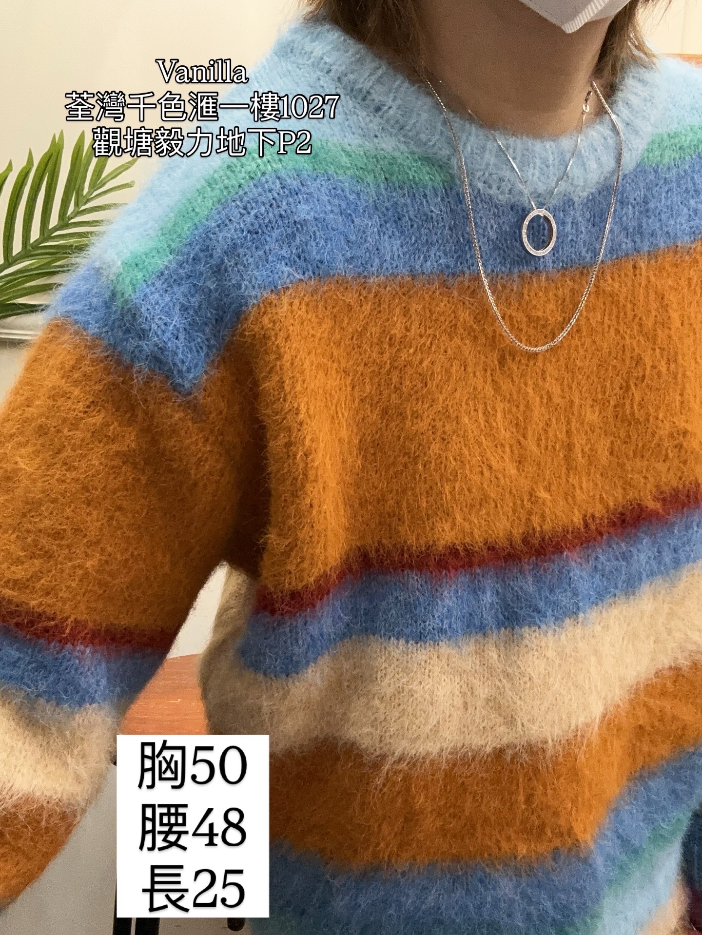 粗間彈性冷衫🇰🇷