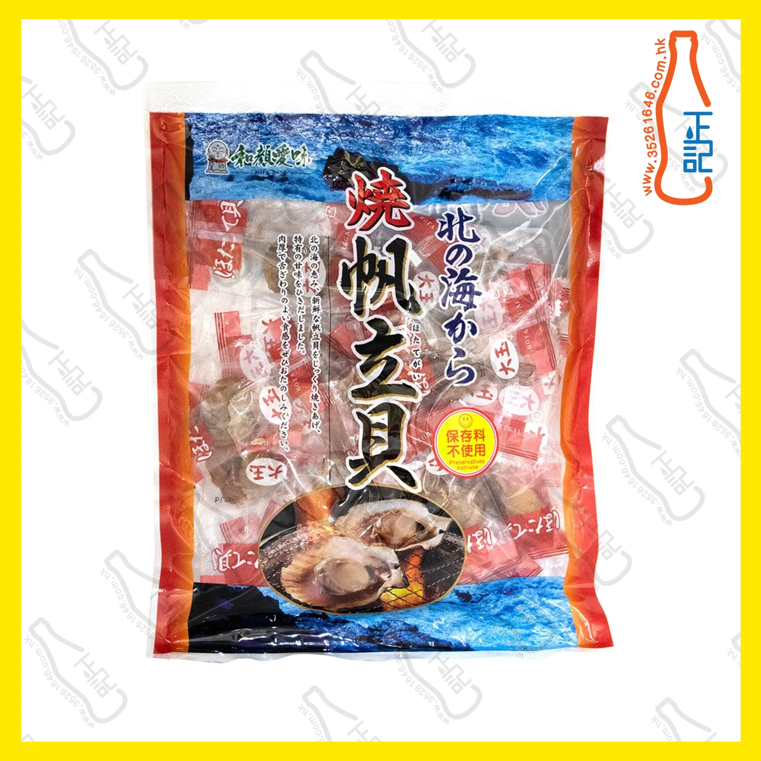 ==一榮  磯燒帆立貝 /袋