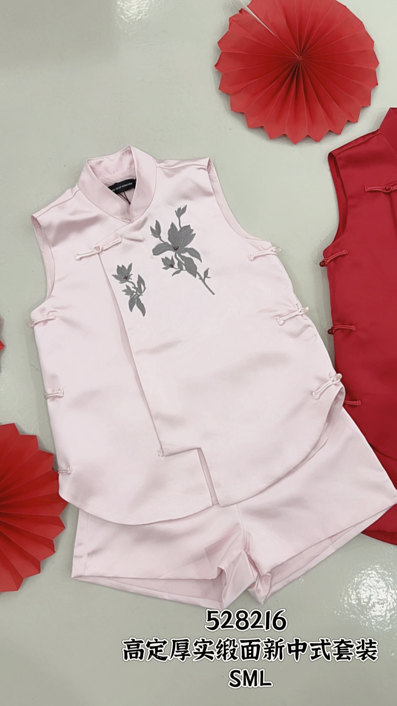 528216 PREMIUM CNY SATIN PANT SET