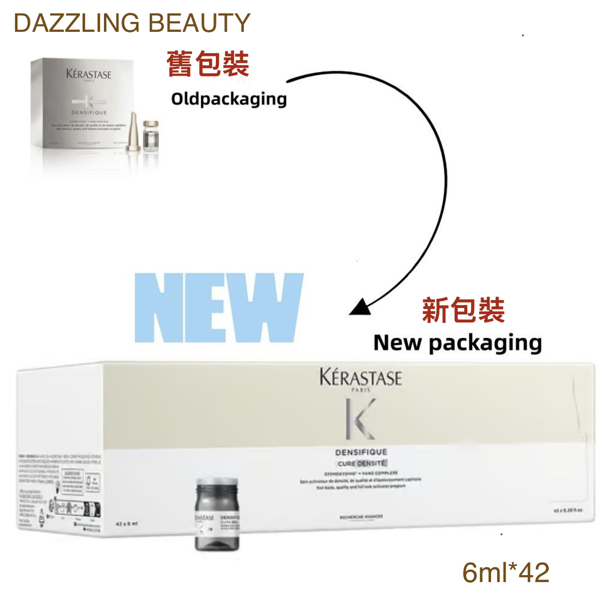 KERASTASE DENSIFIQUE  CURE DENSITE  2025升級版 卡詩 濃密新髮精華6m *42支