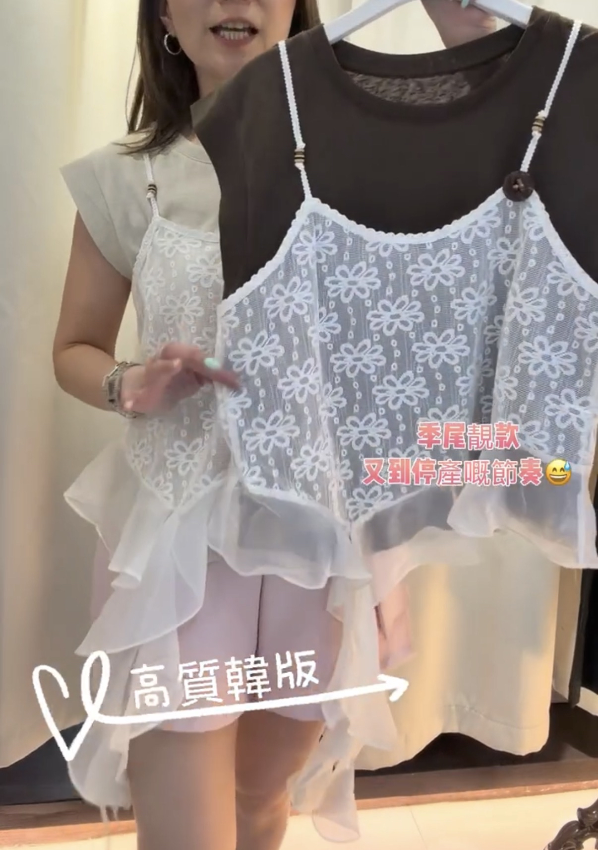 韓版喱士假兩件