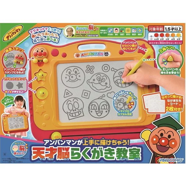 兒童麵包超人磁鐵畫板 天才腦塗鴉教室 Anpanman Drawing Board 幼兒塗鴉玩具 早教學習畫板 1.5歲以上
