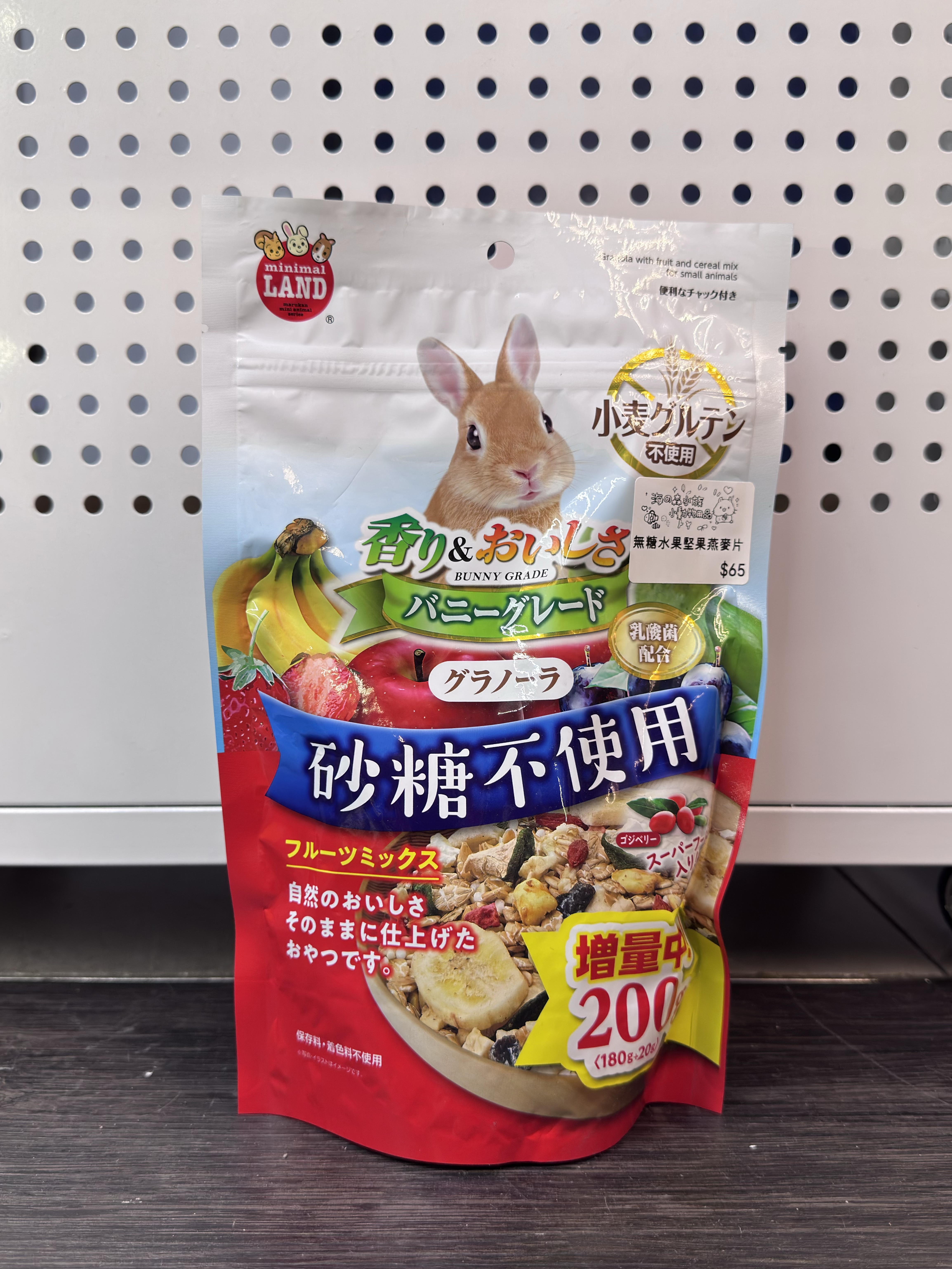 Marukan 水果營養小食(不含砂糖) 200g質量裝