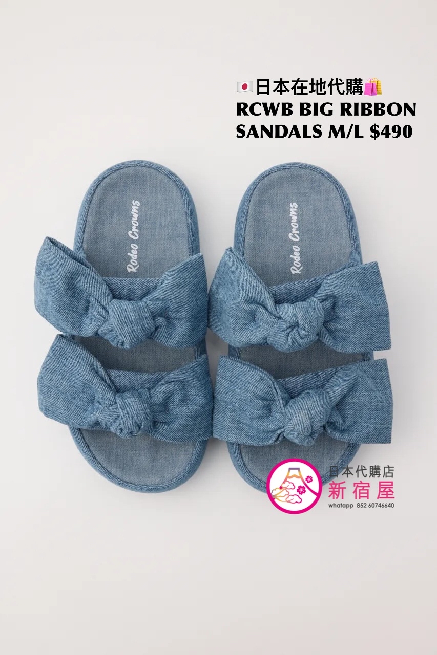 RODEO CROWNS WIDE BOWL RIBBON SANDALS 