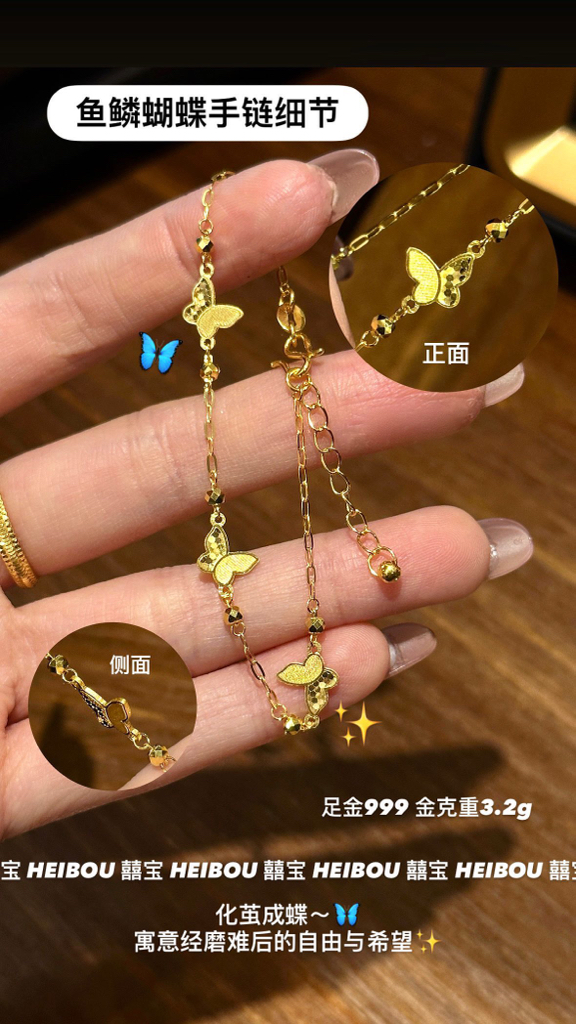 【5G轻版工艺】小克重金手链