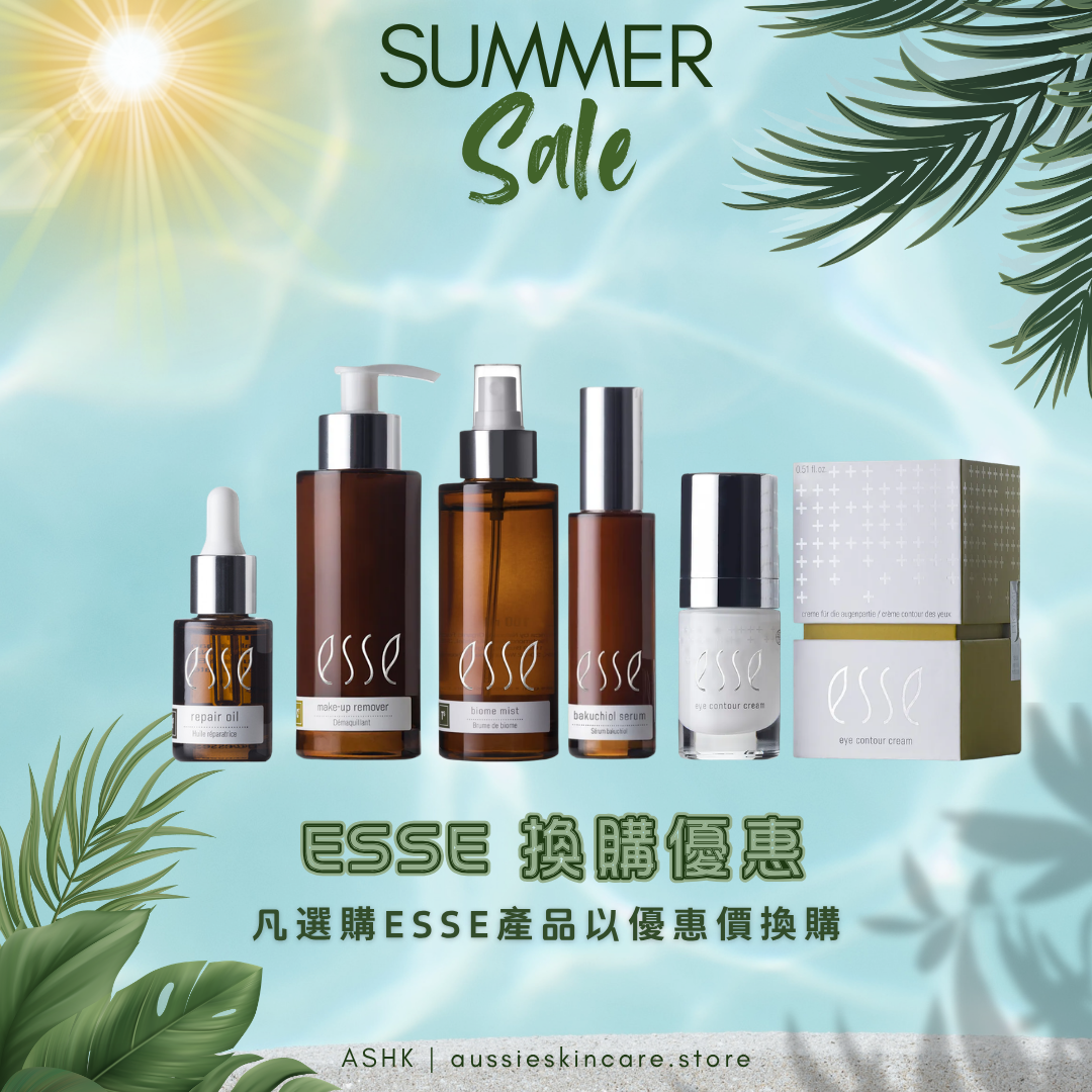 [品牌優惠] ESSE 換購優惠