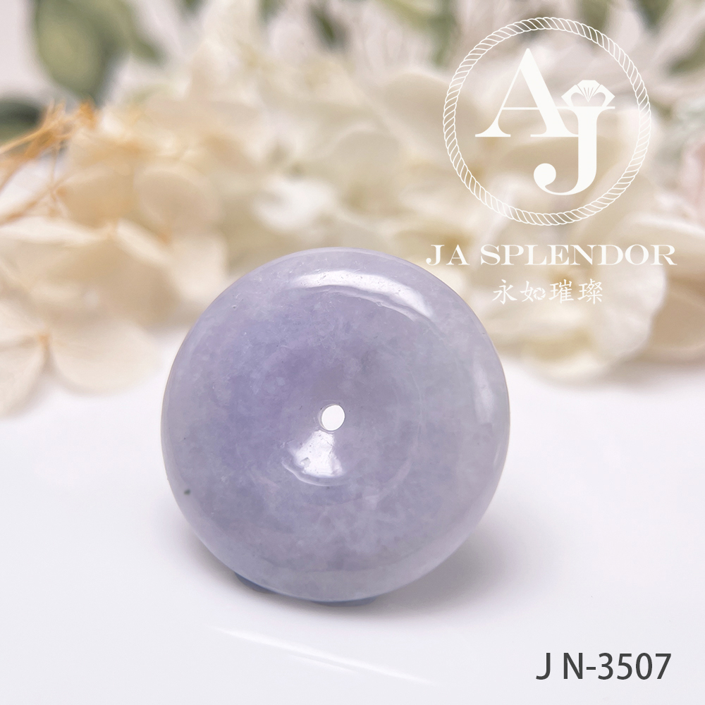 JN-3506/07/08/11 天然翡翠A玉 紫玉安扣吊墜