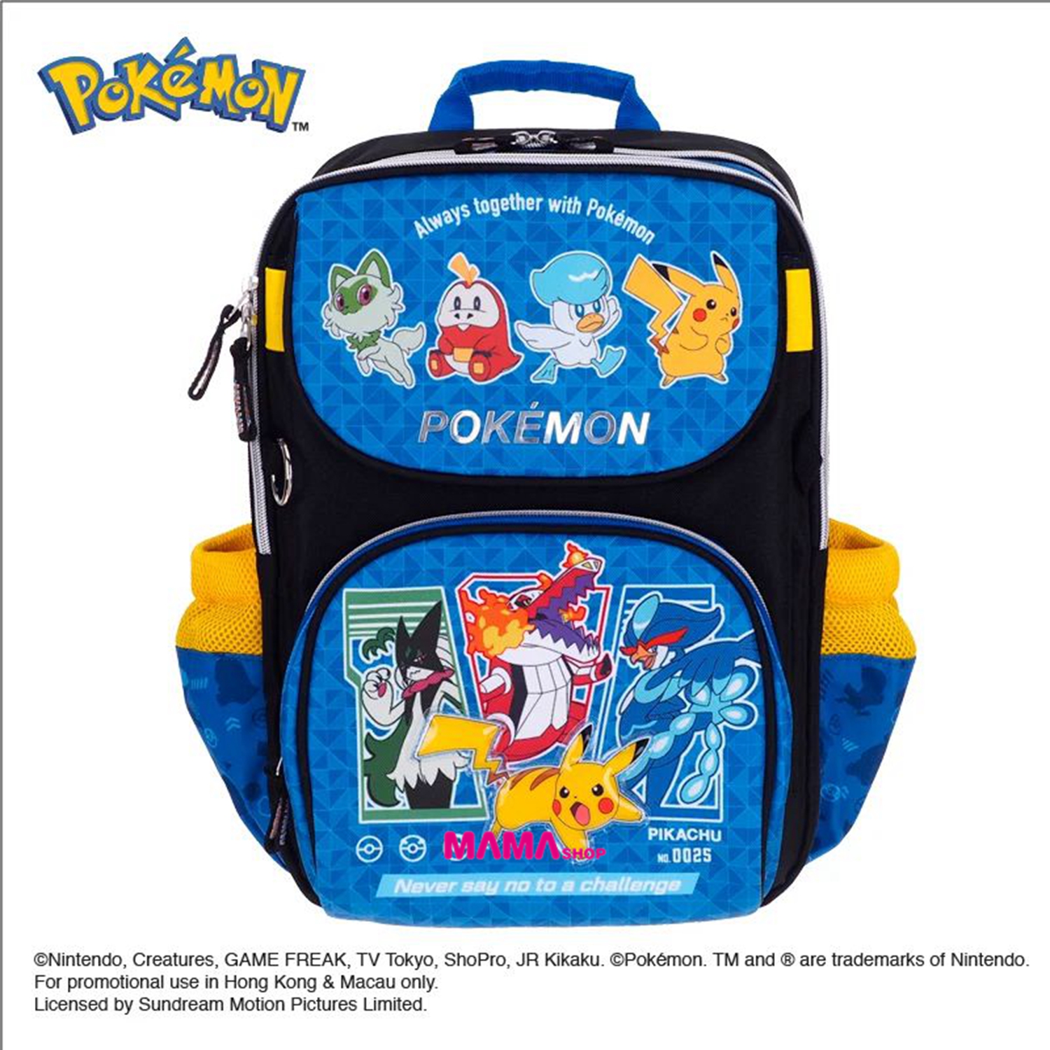 2026 Tomica / Pokémon 小童書包 (細)