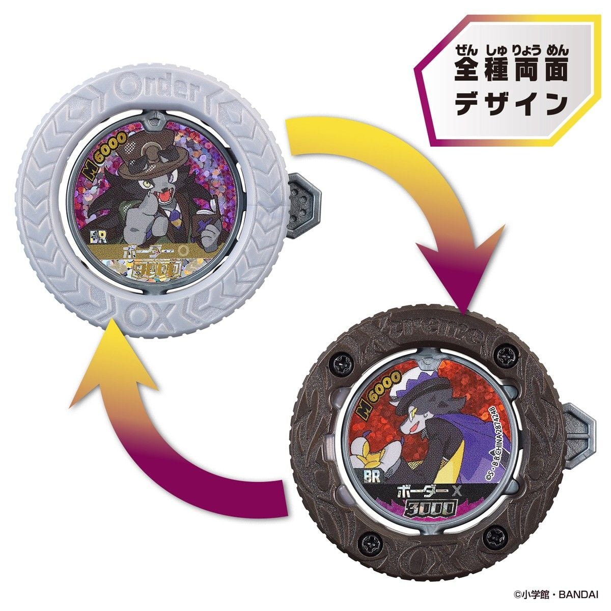 (行版) Bandai 逆轉金幣 Vol.4 寶藏守護者 盲盒 第四彈 (隨機1包 / 原盒30包) GYAKUTEN BARIBA REVERSE vol.4 Those Who Protect the Treasure