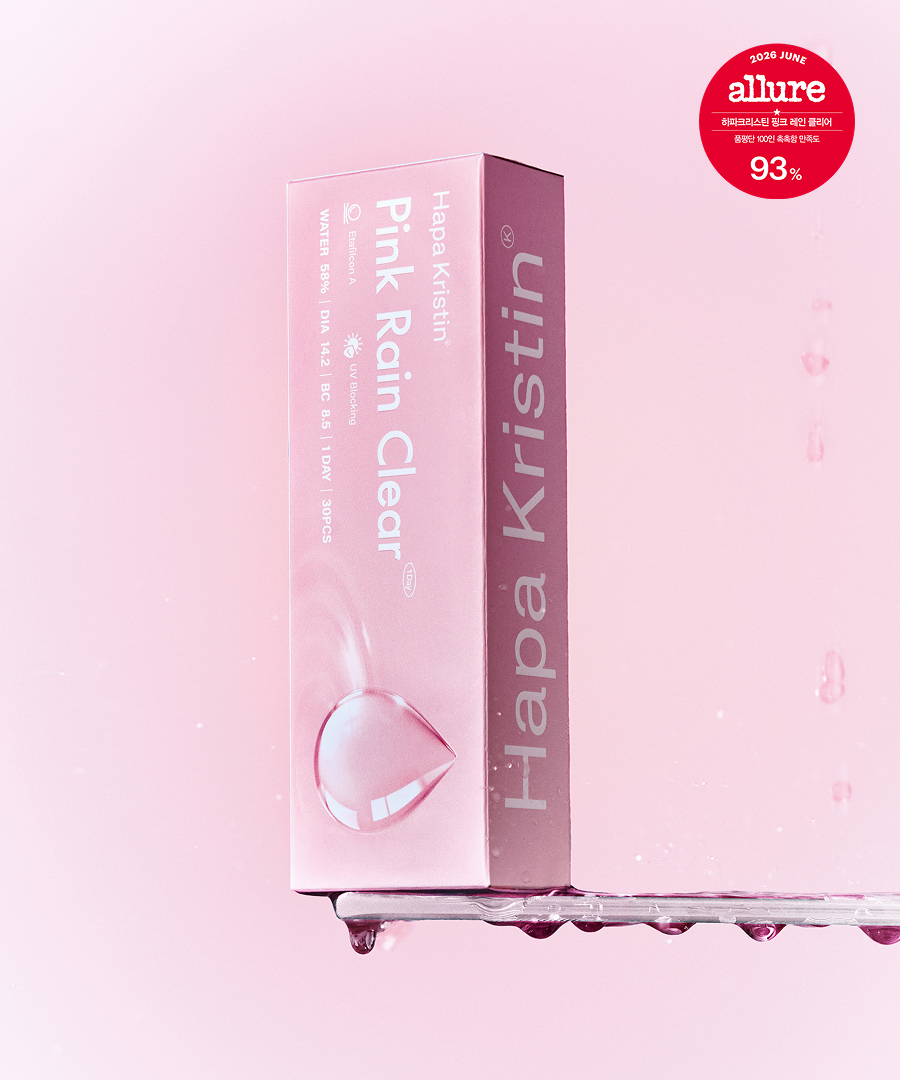 Hapa Kristin - Pink Rain Clear (1day/30P)