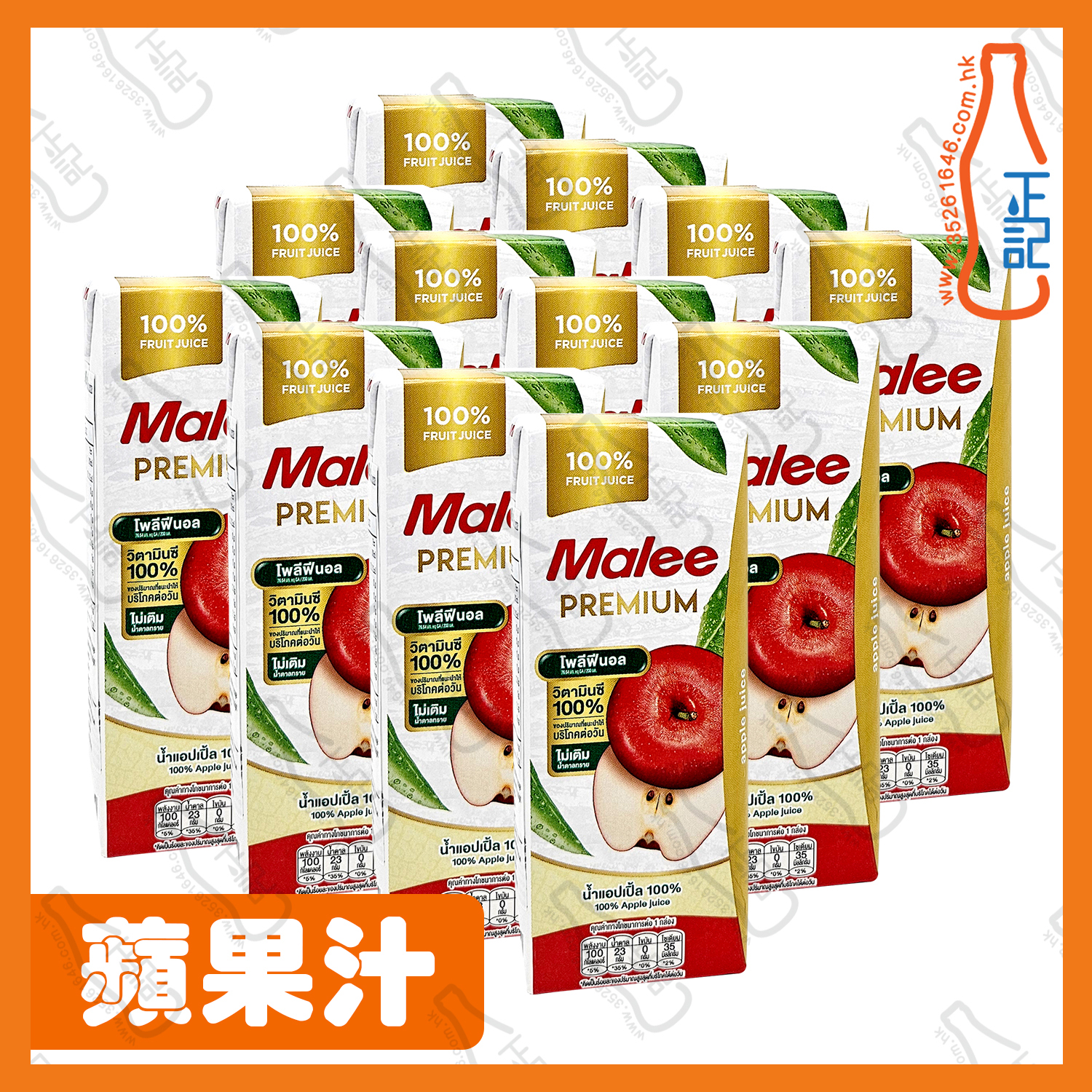 ==Malee 蘋果汁 200ml x【12包】