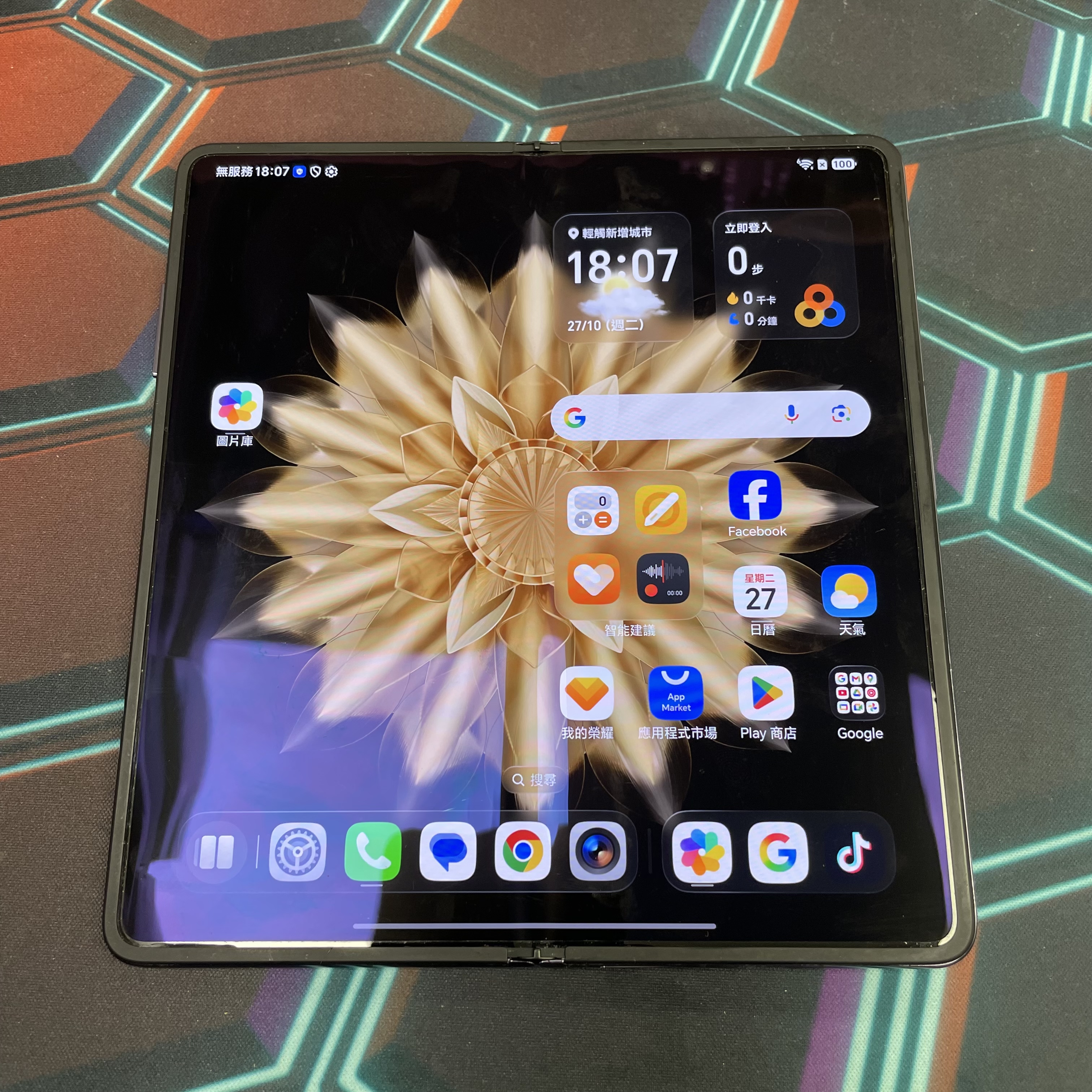 *8371 Honor Magic V2 勁靚機 16+512GB 紫色 purple