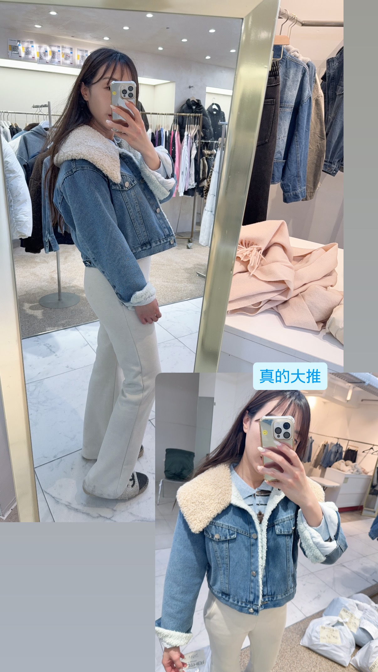 內毛牛仔修身外套🇰🇷🇰🇷韓國連線 21/1🔥🔥9819#ff2700