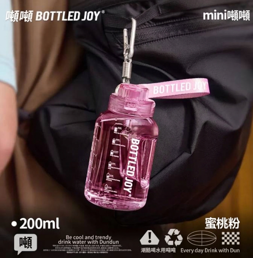  mini迷你隨身水杯