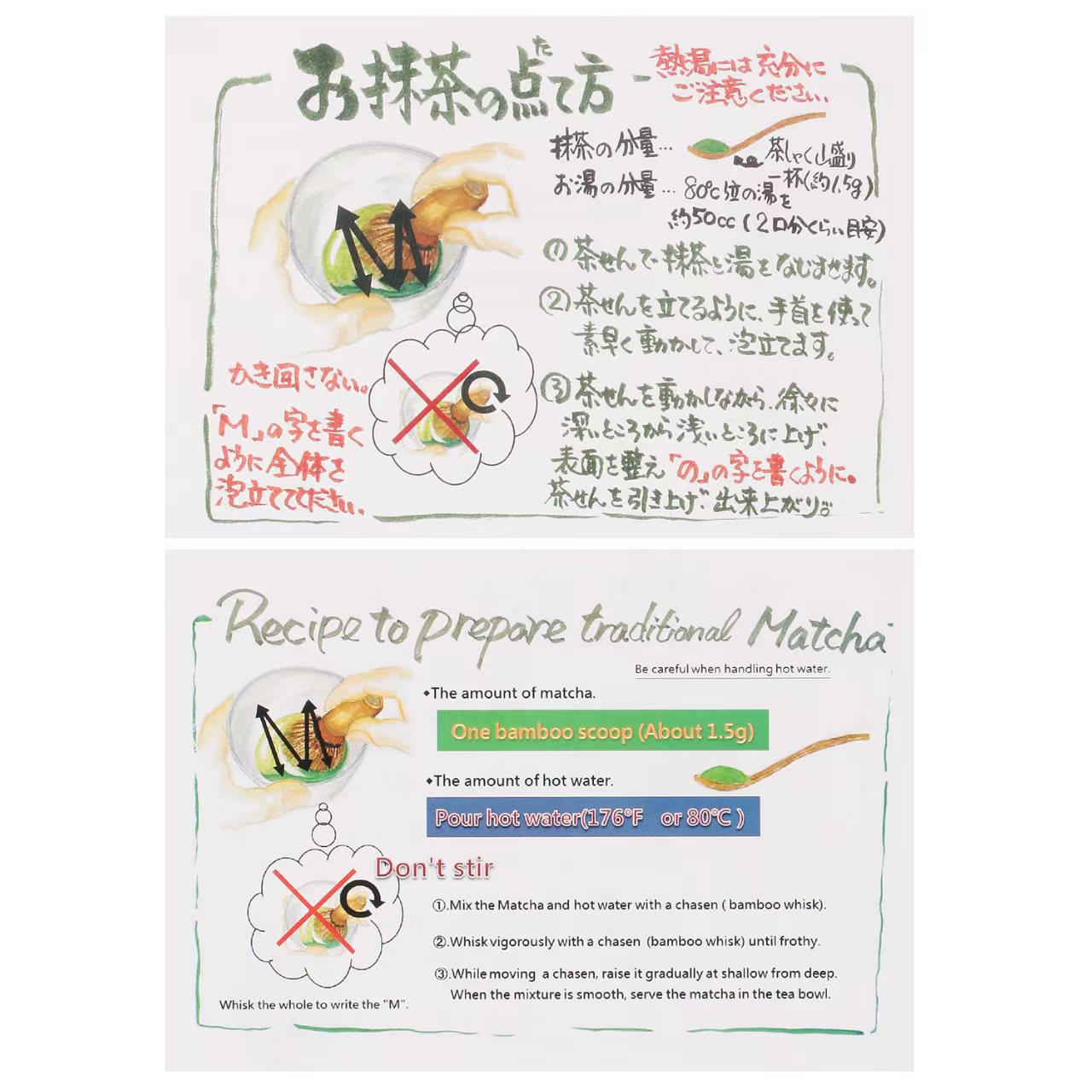 日本製 美濃燒抹茶茶具套裝